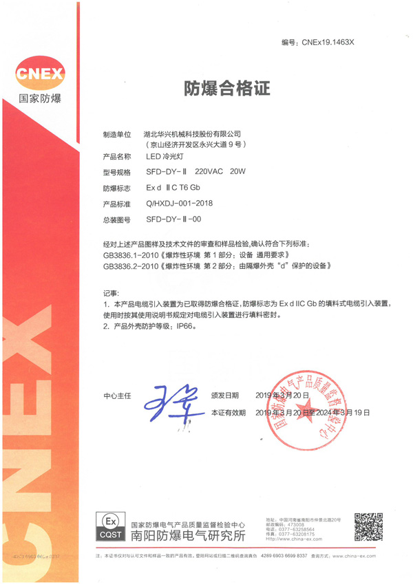 Top ten enterprises in scientific and technological innovation