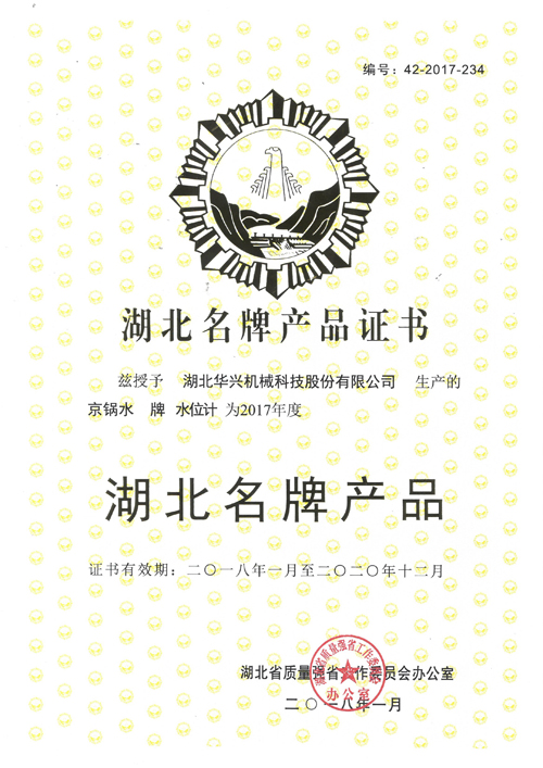 Municipal enterprise technology center